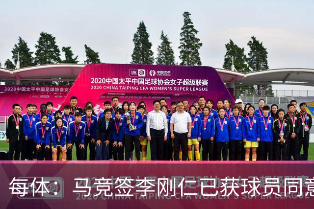 每体：马竞签李刚仁已获球员同意 阿尔瓦雷斯仍只想去巴萨